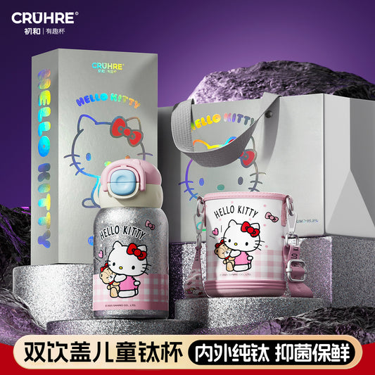 Cute pure titanium cup double drink children's thermos cup independent cup sleeve adjustable cup cord for easy carrying of water cups