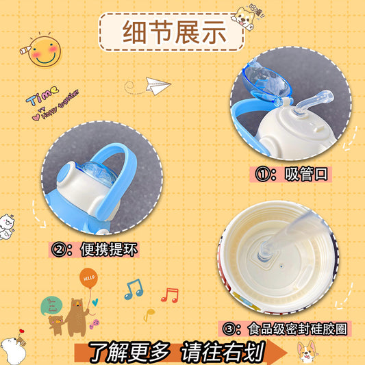 Sanrio genuine authorized thermos cup cute diagonal straw cup summer portable pot belly cup student gift box