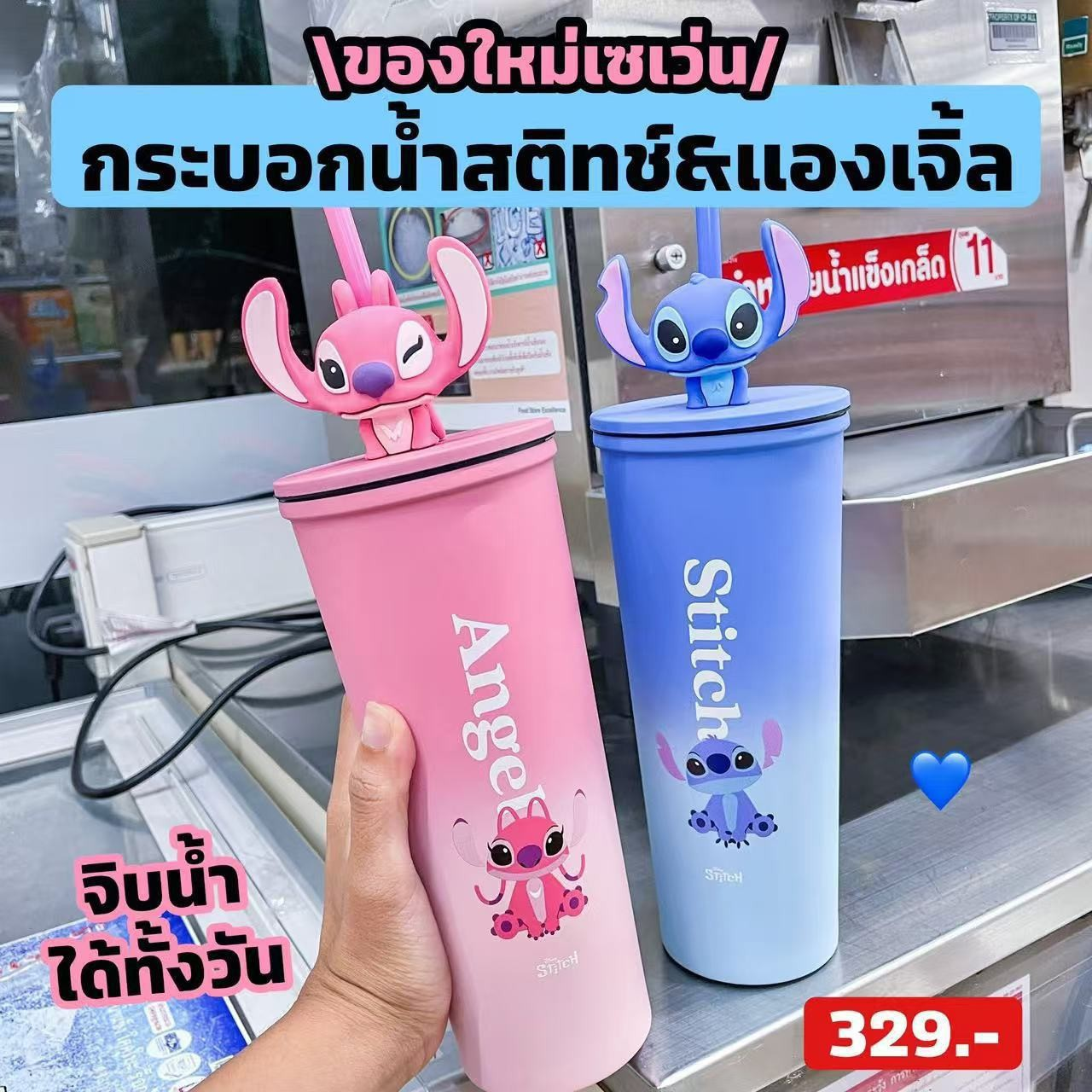 [Stizai] Multi-cartoon thermos cup cartoon large-capacity portable car straw water cup lightweight