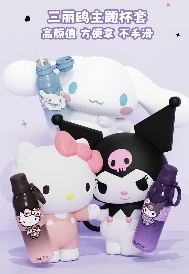 Vaso térmico Sanrio de 700 ml — Botella de agua Kuromi / Cinnamoroll / Oso Fresa con tapa de pajita
