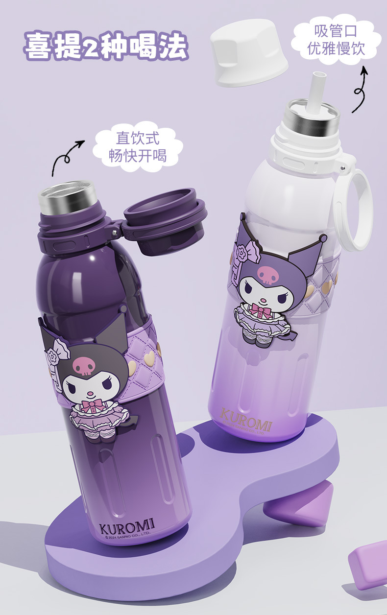 Vaso térmico Sanrio de 700 ml — Botella de agua Kuromi / Cinnamoroll / Oso Fresa con tapa de pajita