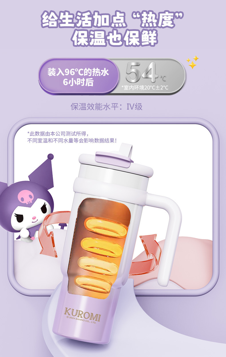 Vaso térmico aislado de acero inoxidable Sanrio de 900 ml – Vaso de dibujos animados Kuromi, Hello Kitty, Cinnamoroll con pajita, asa y correa