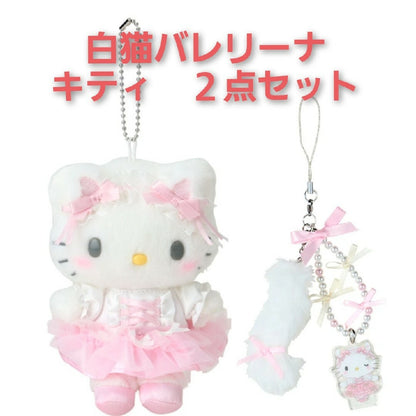 Genuine Japanese Sanrio Hello Kitty Plush Keychain – Strawberry Series Collectible Ornament