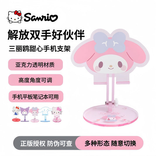 Sanrio Kuromi Foldable Phone Stand – Adjustable Desktop Holder, Telescopic Lazy Bracket