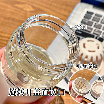 Minimalist Tea Glass with Infuser – Large Capacity Portable Office & Car Cup, Direct Drink