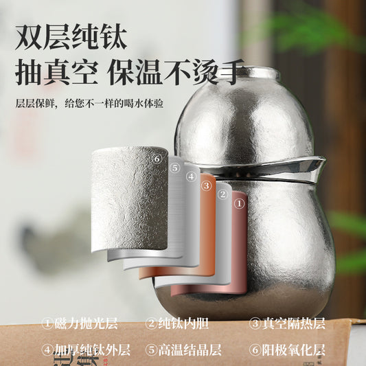 Pure titanium gourd teapot set tea water separation tea making portable tea set outdoor men's and women's high-end light luxury gift box