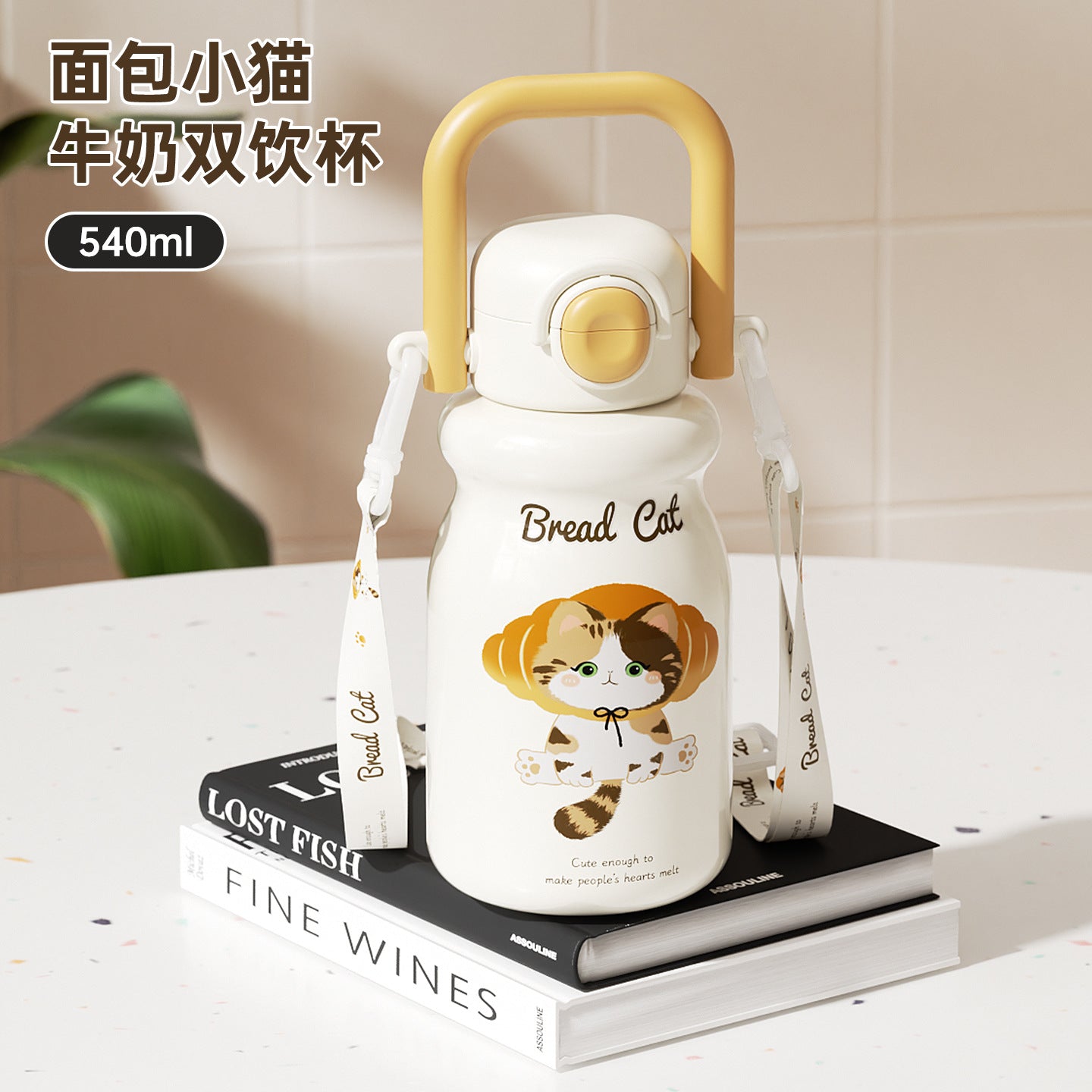 2025 Bread Kitten Drinking Water Cup Double Drink Thermos Cup 316 Household Portable Stainless Steel Drinking Cup