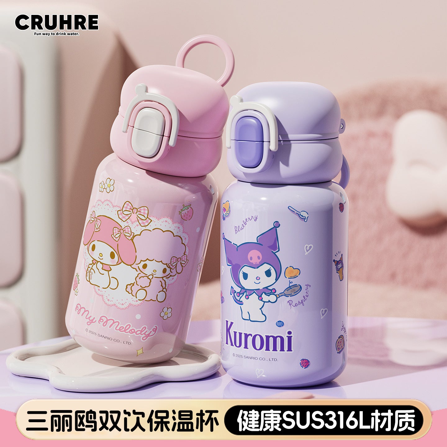Sanrio Family Cartoon Thermos Cup 316 – Double-Drink Insulated Cup with Reinforced Carry Ring