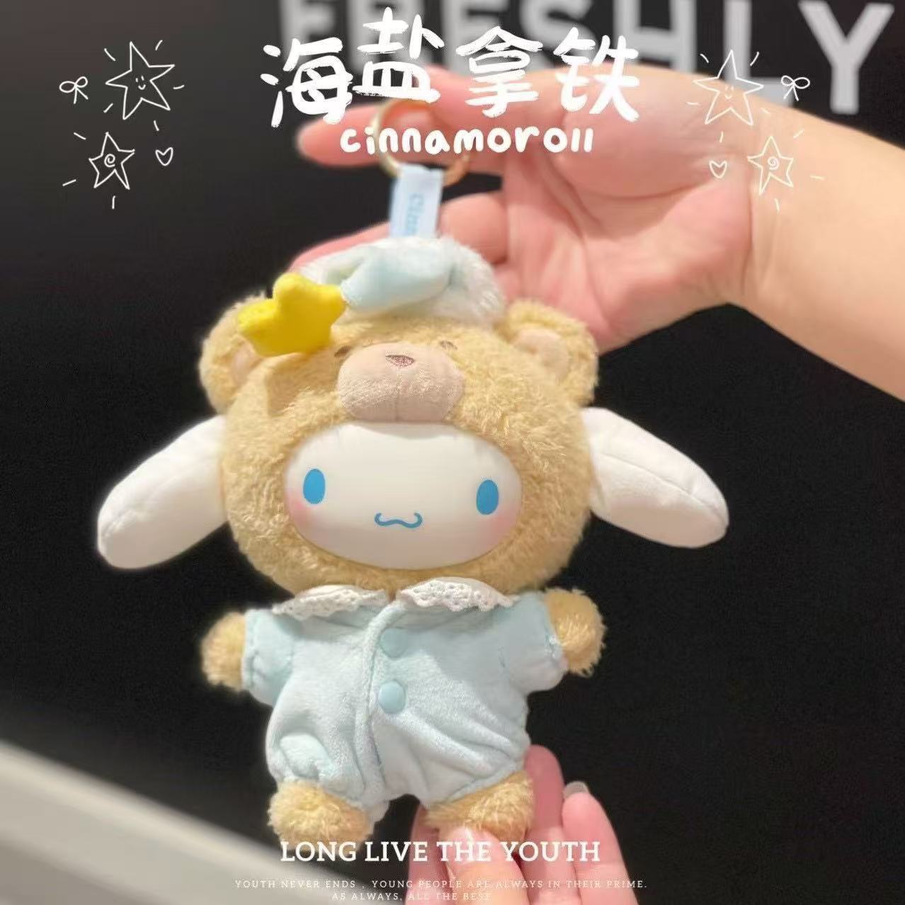 Sanrio Kuromi Enamel Plush Latte Bear Figurine – Cute Birthday Gift Ornament & Pendant