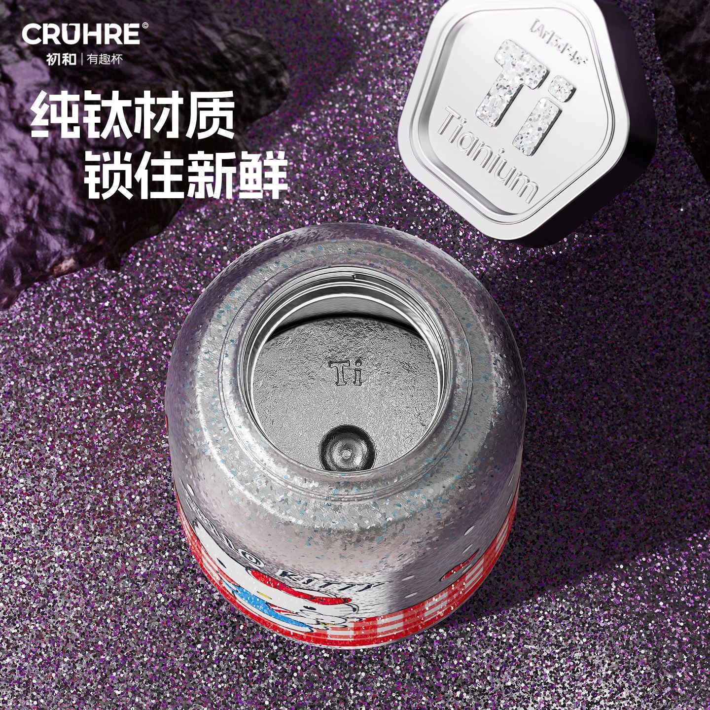 Cute pure titanium cup double drink children's thermos cup independent cup sleeve adjustable cup cord for easy carrying of water cups
