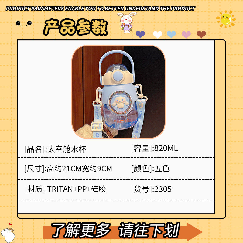 Space Capsule Girls Plastic Cup – Large Capacity Cartoon Straw Cup with Crossbody Strap