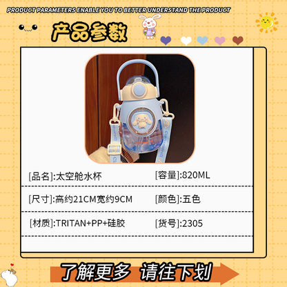 Space Capsule Girls Plastic Cup – Large Capacity Cartoon Straw Cup with Crossbody Strap
