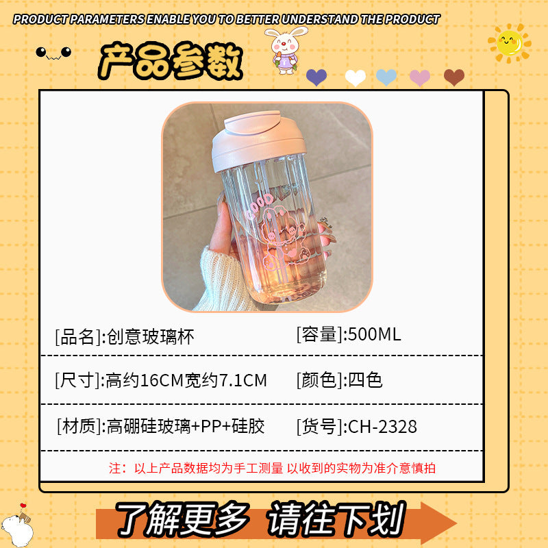 Cartoon student water cup girl summer Internet celebrity straw glass convenient office double drinking cup straw cup