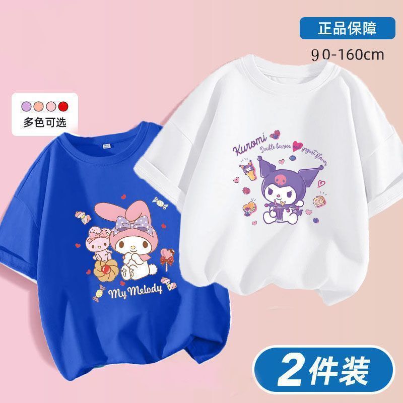 Kuromi x Melody Girls Summer Cotton T‑Shirt Set – Sweet Cartoon Short Sleeve Twin Pack