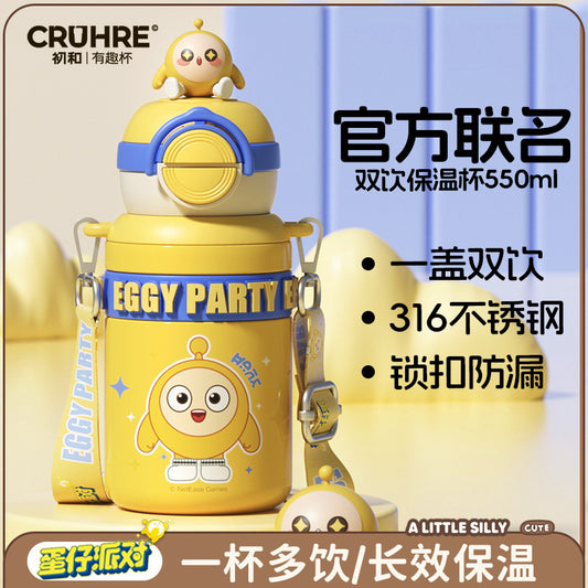 Egg Boy Party Kids Thermos Cup 316 – Genuine Licensed Cartoon Straw Cup, Portable Double-Drink