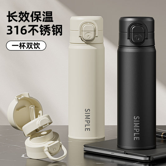 Fashionable Silk-Screen Thermos Cup – Double-Drink Lock Design with Silicone Spout