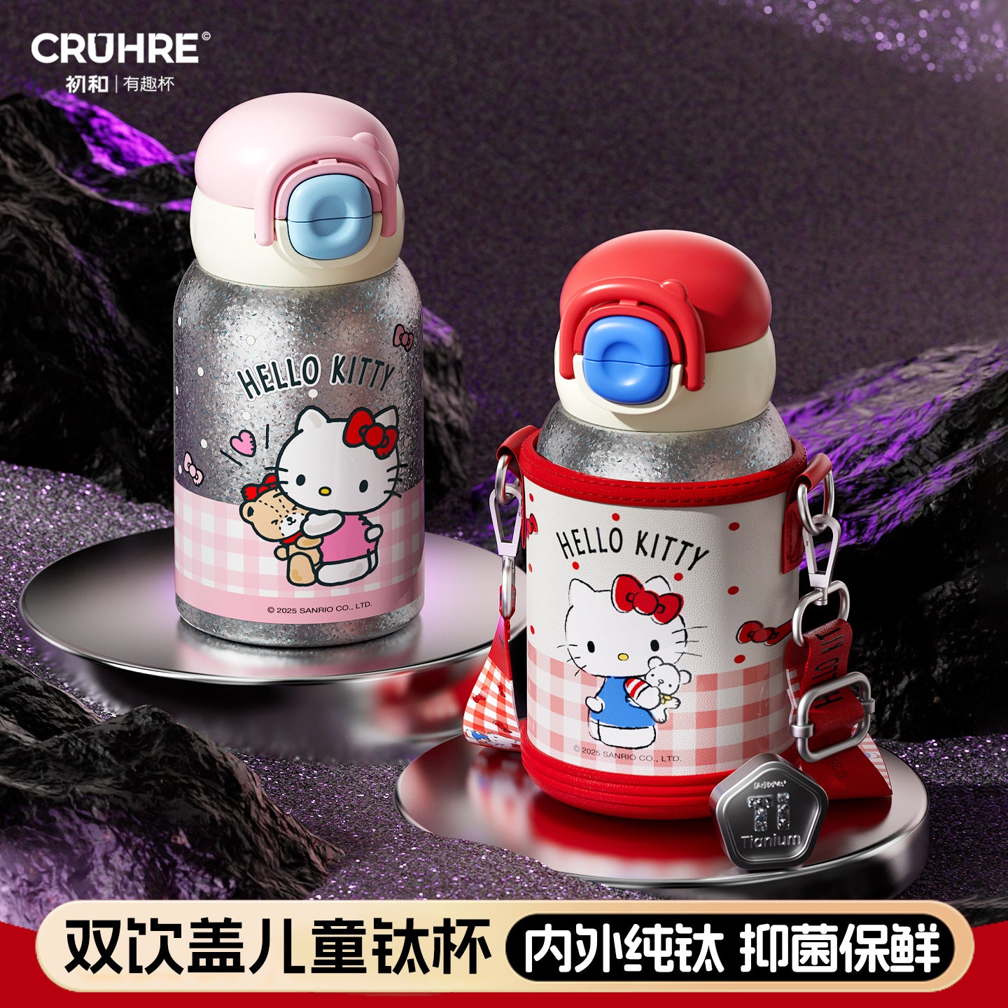 Cute pure titanium cup double drink children's thermos cup independent cup sleeve adjustable cup cord for easy carrying of water cups