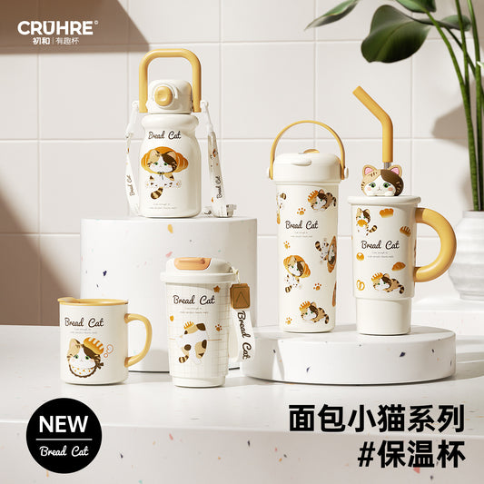 2025 Bread Kitten Drinking Water Cup Double Drink Thermos Cup 316 Household Portable Stainless Steel Drinking Cup