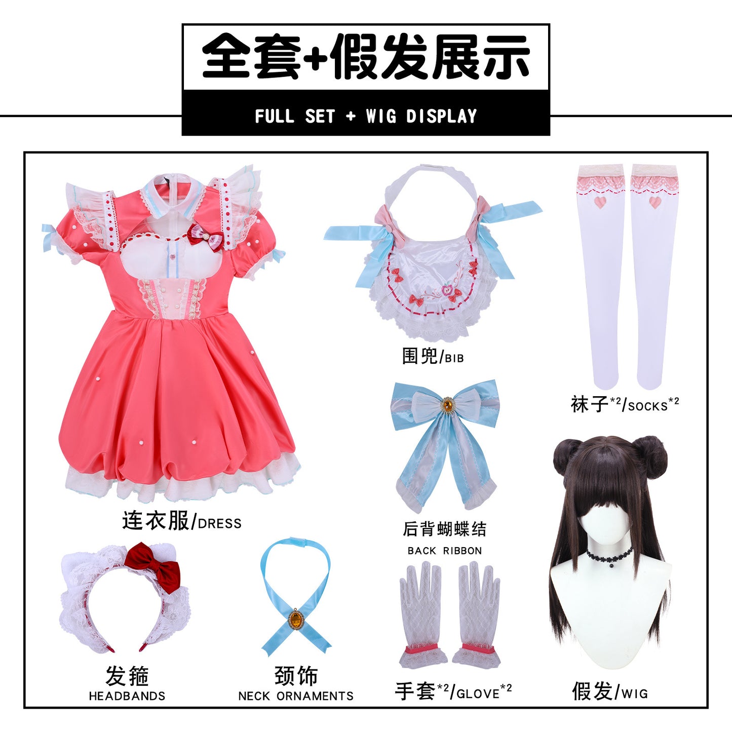 Naraka: Bladepoint x Sanrio Hello Kitty Hu Tao Cosplay Costume - Complete Set with Wig, Outfit & Accessories |  Game Character Costume