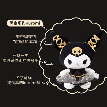 Sanrio genuine black gold Kulomi doll plush toy new black gold kt wedding doll doll wholesale