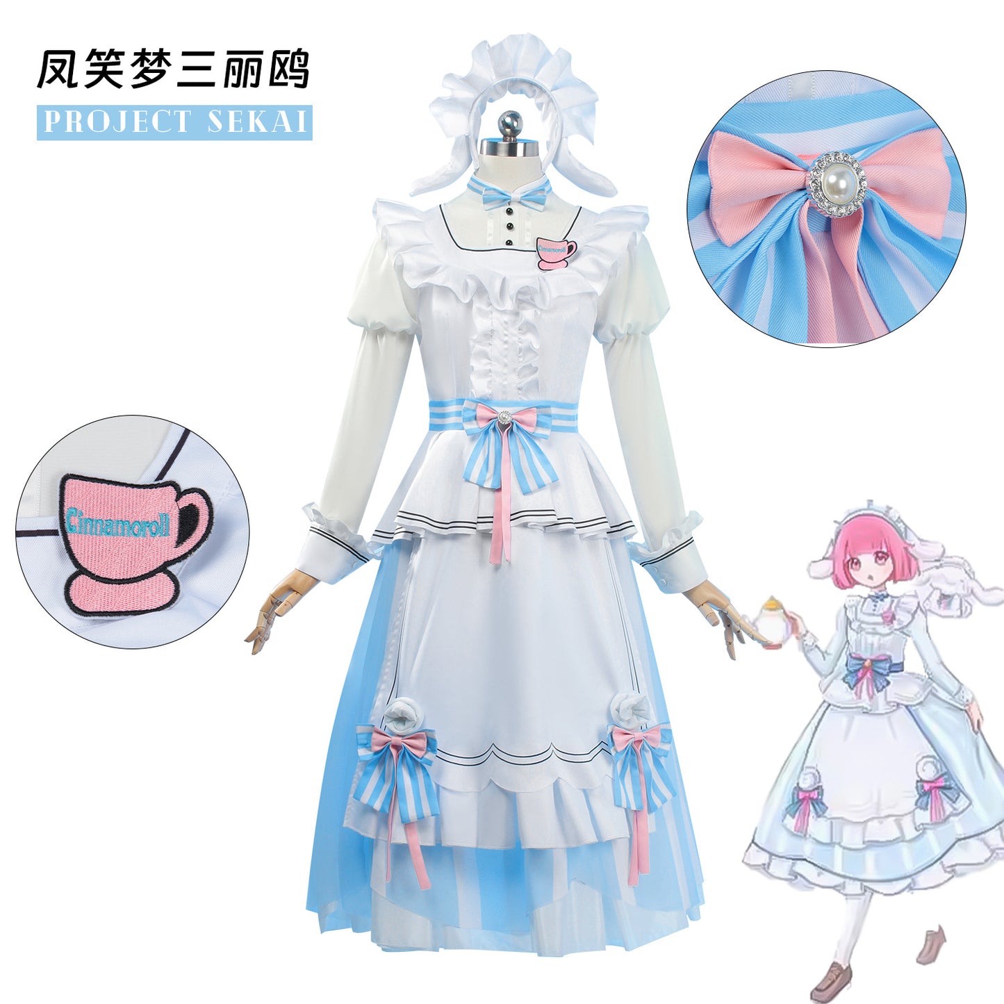 World Project Cosplay Costume Fengxiaomeng Sanrio Collaboration Cosplay Dress 2D Anime Costume