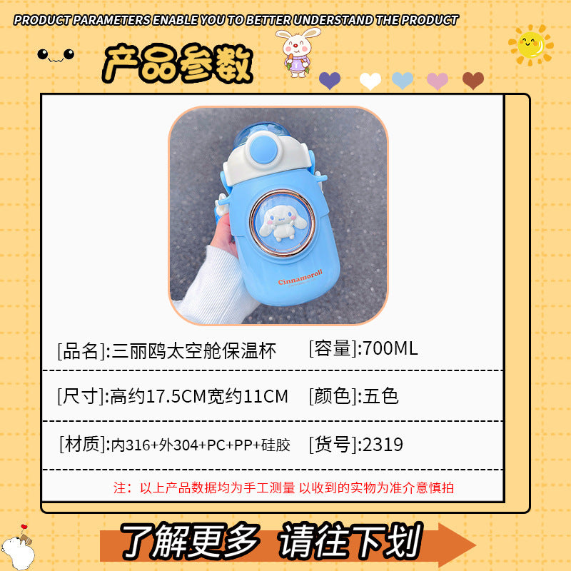 Sanrio genuine authorized thermos cup cute diagonal straw cup summer portable pot belly cup student gift box