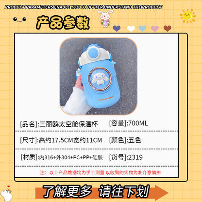 Sanrio genuine authorized thermos cup cute diagonal straw cup summer portable pot belly cup student gift box