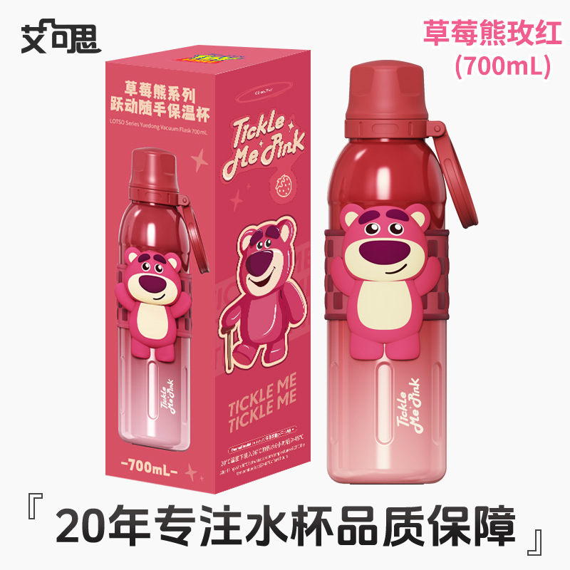 Vaso térmico Sanrio de 700 ml — Botella de agua Kuromi / Cinnamoroll / Oso Fresa con tapa de pajita