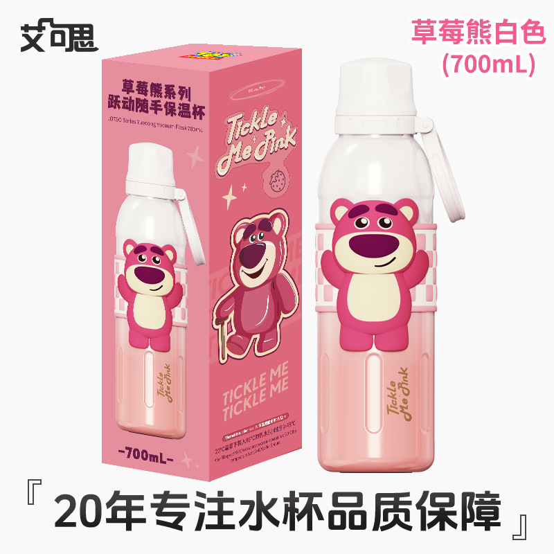 Vaso térmico Sanrio de 700 ml — Botella de agua Kuromi / Cinnamoroll / Oso Fresa con tapa de pajita